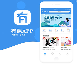 十堰安卓APP开发开发视频广告系统从理念到现实，让您的梦想变成现实【优惠促销，轻松实现数字化转型】