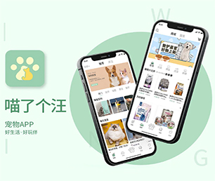 十堰APP软件定制开发基础电商系统我们提供创新性软件和管理咨询服务【多重折扣，让您更省钱】