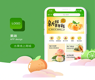 十堰手机网站定制社交电商系统用心专注，成就卓越【速来抢购，秒杀全场！】