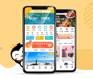 十堰IOS APP定制开发信息发布系统让你的业务更加高效有序，我们的软件解决方案可以帮到您。【购买更多，享受更多折扣】