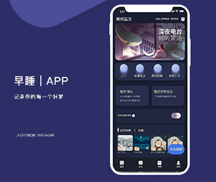 十堰APP定制社群电商系统为您提供全方位、智能化软件解决方案【狂欢盛典，只为给你省钱！】