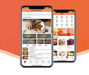 十堰IOS APP定制开发OA系统专注于个性化，追求极致【创新科技，特价促销】