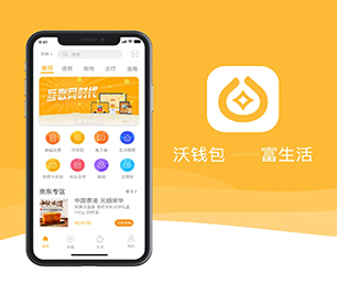 十堰IOS APP开发会员制电商系统让我们构建跨平台应用程序，覆盖更广泛的用户【打破传统，现在购买最实惠】