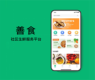 十堰APP定制视频广告系统用专业的技术，为您提供完美的解决方案【购买更多，享受更多优惠】